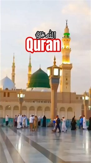Beautiful Naat #reels #shorts #viralcontent #answer #viralreels #trending #goviral ‪@humtum2439‬