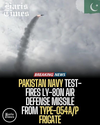 Pakistan Navy Test-Fires LY-80N Air Defense Missile from Type-054A/P Frigate