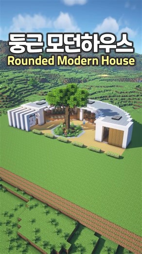 How to build a Luxurious Circle Modern House 🏘️ #minecraft