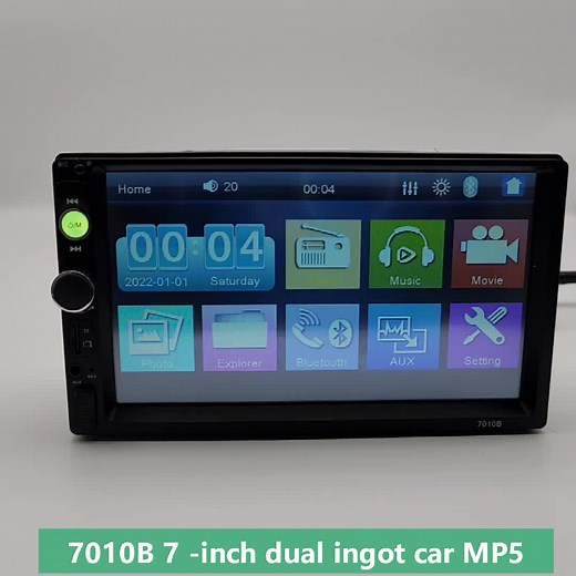 In-Dash Car MP5 Radio with Mirror Link | FM Radio | 7010 Model