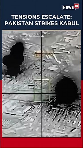 Watch Now | Aerial Video Shows Strikes on Kabul as Pakistan-Afghanistan Tensions Escalate | N18S