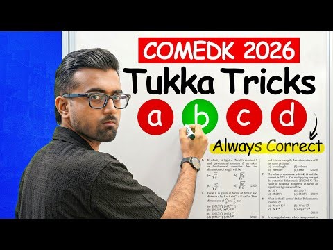 COMEDK 2026 MCQ Guessing Strategy 🔥| Smart Tricks to Score More 🎯 | COMEDK 2026 | Aayush Rathi