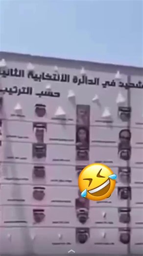 Exploring a Gallery of Faces in Outdoor Spaces