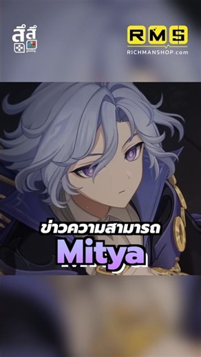 Mitya is flexible and covers all bases for damage #TsuTsu #TsuTsuGaming #genshinimpact #genshin