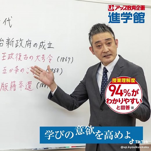 2026年度春期講習のご案内とお申込み方法