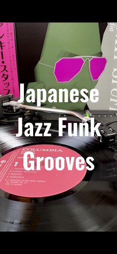 Jiro Inagaki & Soul Media - Breeze: Japanese Jazz Funk from 'Funky Stuff' (1975)
