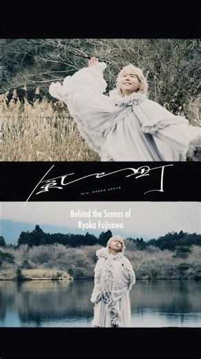 🍃 𓂅 ⋆.˚ 風と町 MV BTS Cinematic Memories🍃𓂅 ⋆.˚ #MrsGREENAPPLE #風と町 #藤澤涼架
