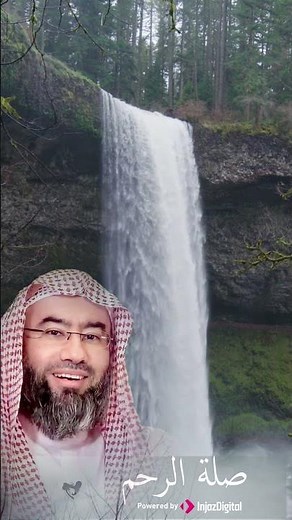 أجمل موعظة عن صلة الرحم | الشيخ نبيل العوضي