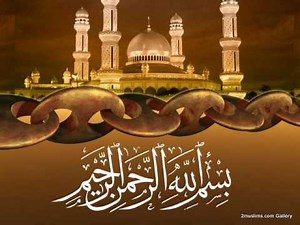 Inch'Allah Adamo english version