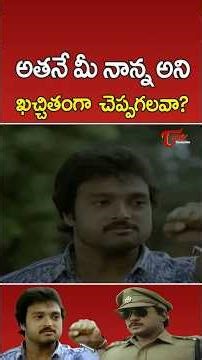 Karthik & Prabhu Ultimate Scene #Gharshana #Shorts #YTShorts #TeluguOne