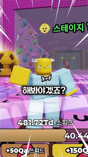 스피드런 타이머가 업데이트 되었습니다!