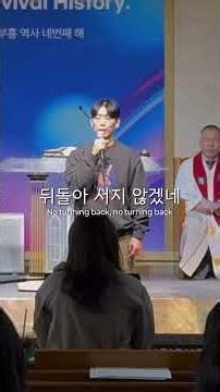 주님 뜻대로 살기로 했네 | 2026.03.08 | 2부 찬양예배 | 대구신현교회