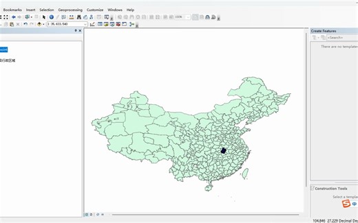 ArcGIS地图扁了该如何处理