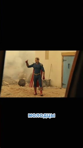 Сериал🎬: "Пацаны" #фильм #фильмы #реки #пацаны #film