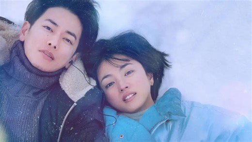 日剧《初恋/First Love》4k 9集全