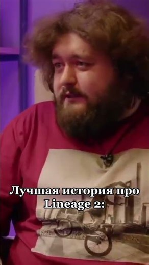 Ты не поймёшь, если не ждал Баюма… Легендарная ночь в L2 👑