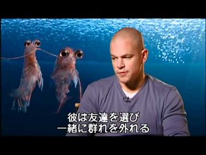 『ハッピーフィート２〜』マット・デイモン インタビュー