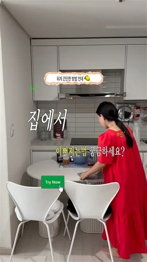 [오리고] 집에서도 예뻐 보이는 앞치마 찾았어요