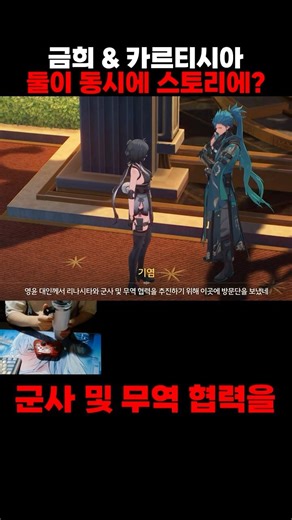 A Ming Dynasty event that leaves important hints behind