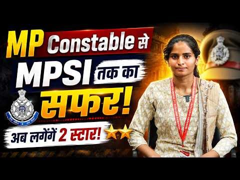 MPSI 2025-26 Topper Interview | MP Constable से MPSI तक का सफर | Mock Interview By WiNNERS Institute