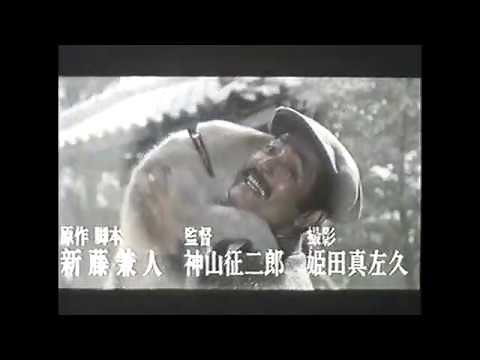 『ハチ公物語』劇場予告編