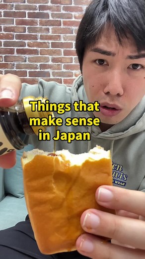 Japanese Soy Sauce Bread Taste Test | Surprise Product Review