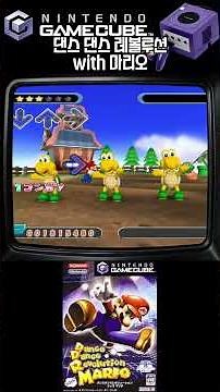 댄스 댄스 레볼루션 with 마리오 / Dance Dance Revolution with Mario / ダンスダンスレボリューション ウィズ マリオ #shorts
