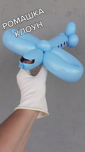 How to Make a Balloon Airplane: Simple DIY Tutorial