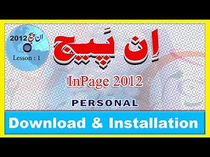 Download and Install Inpage 2012