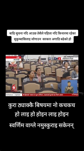 #tellingtruth1 #fyp #rsp #rspnepal🔔🇳🇵 #rameshprasai | nepali tiktok