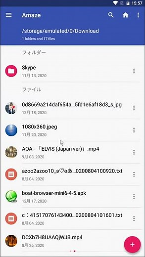 【Androidスマホでの着信音】好きな曲に設定・変更する方法（初心者向け）