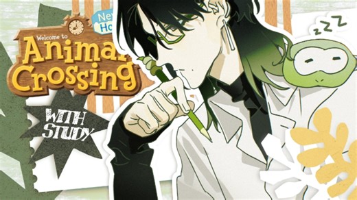 [Zeal Ginjoka] 动物森友会&学习快乐的居家天堂‼️