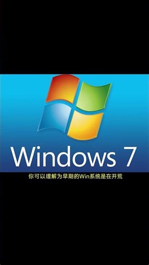 你多久沒重裝系統了？為什么重裝系統需求減少 #win11 #重裝系統 #diy電腦 #電腦