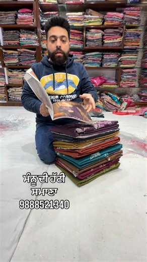 Mannu Di Hatti on Instagram: "New collection available now For online order Dm What’s Aap : +9888521340☑️ Courier service available shipping worldwide 🇮🇸🇮🇳🇸🇭🇬🇸🇨🇦✈️✈️ {Chawla phulkari house ( ਮੰਨੂ ਦੀ ਹੱਟੀ) Chakla bazar ਸਮਾਣਾ 🙏 district patiala} 👉more details. @mannu_di_hatti_40 👉more details. @mannu_di_hatti_40 How to book your order take screenshot send what’s aap more details and any query : 9888521340📱 #suits #suit #trending #instagood #instagram instafashion boutique Punjab usa