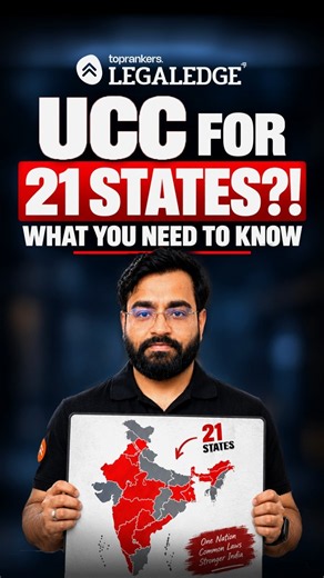 UCC Coming to 21 States Here’s What You Need to Know #ucc #ndagovernment #legalnews #legaledge