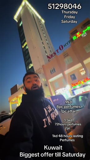 ‏#kuwait🇰🇼 #perfumes
