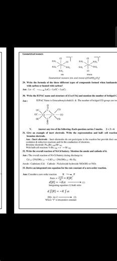 2025-26 II PUC MODEL QUESTION PAPER-3 With Answers||Karnataka board exam||