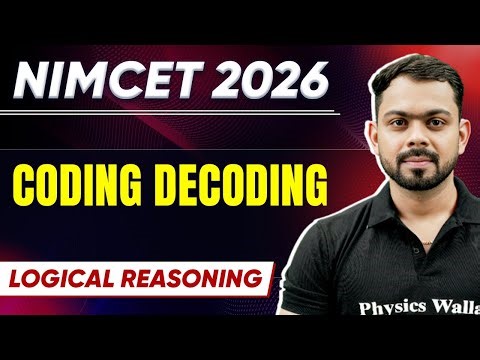 NIMCET 2026 Calendar | Logical Reasoning | NIMCET 2026 | PW NIMCET #pwnimcet #nimcet