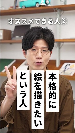 【本音】最新のM2 iPad Proって買うべき？ #shorts