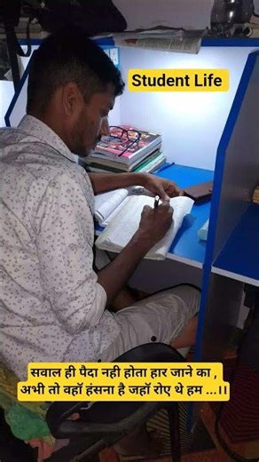 #uppolice #motivation #rwa #upsc #upsi #ssc gd #math # reasoning #exampur # target exam Rohit #reel