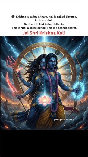 Why Krishna and Kali Are The SAME DEITY! Untold Philosophical Unity Explained #jaishrikrishna #kali