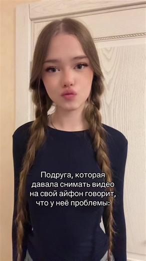 дада)) #fypシ | iphone