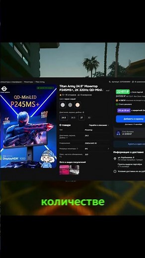 titan army p245ms and titan army p245ms+ are the best 2k 24 inch monitors of 2025 #blagopc