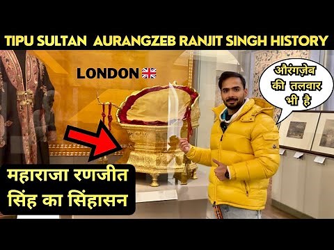 Exploring Indian History In London Museum | Maharaja Ranjit Singh Throne | The Muscular Tourist
