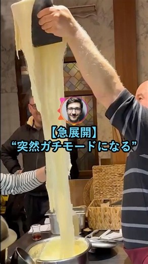 【急展開】突然ガチモードになる【2ch面白いスレ】