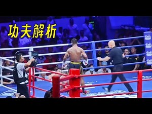 Full analysis! Buakaw's most tragic battle in history!