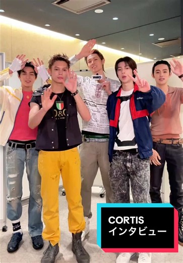 韓国発の5人組ボーイグループ「CORTIS」が9月4〜6日、横浜・ぴあアリーナMMで初の単独ツアー「2026 CORTIS TOUR＜PUT YOUR PHONE DOWN＞」の日本公演を開催した。 2025年8月のデビューからわずか1年あまりで実現した今回のツアーは、韓国、北米、日本の9都市を巡る全14公演を開催。追加席を含め、全公演がソールドアウトとなった。 日本公演の本番直前のCORTISをキャッチ。COERの皆さんへのメッセージや、この日のファッションの推しポイントをメンバーそれぞれに聞いた。 #CORTIS #코르티스 #CORTIS_TOUR #PUTYOURPHONEDOWN #PYPD_IN_JAPAN