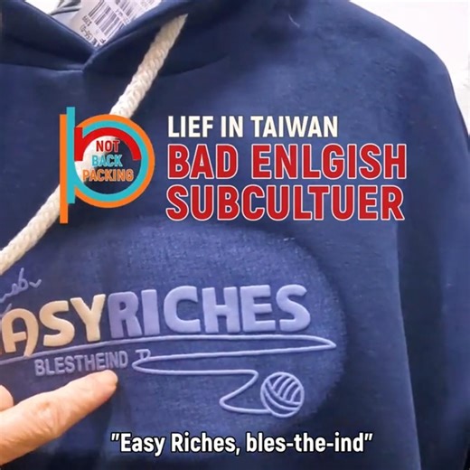 Taiwan’s “Bad English” Isn't a Mistake. It’s a Statement 🇹🇼 SHORT