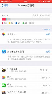 选64GB还是128GB，看完你就知道了！