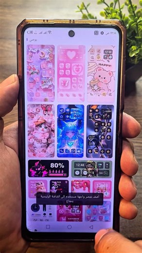 How to create a glass widget for Android